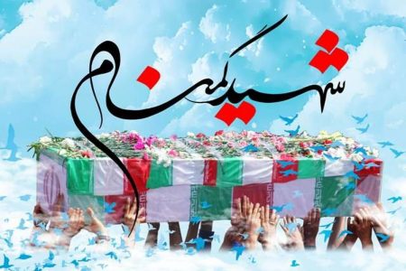 میزبانی موزه ملی دفاع مقدس گیلان از شهدای گمنام