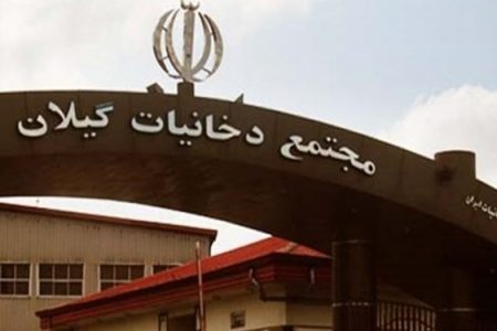 پیگیری قضایی سرنوشت مافیای فساد کارخانه دخانیات