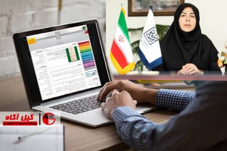 معرفی رشته‌های دارای بیشترین شانس قبولی توسط نرم افزار سازمان سنجش