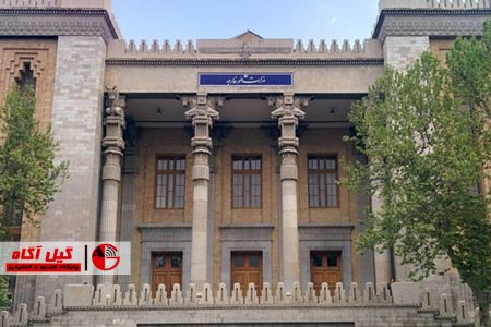 تفاوت «دعوت» و «احضار» سفیر به وزارت امور خارجه