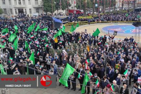 اجتماع گرامیداشت حماسه ۹دی در رشت