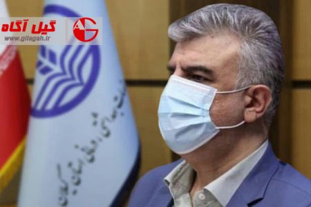 لزوم کنترل مبادی ورودی گیلان جهت پیشگیری از ورود سویه امیکرون