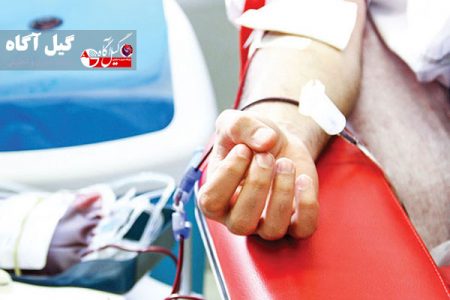 ارتقاء فرهنگ اهدای خون گامی مهم در حفظ سلامت عمومی است
