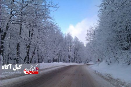 ورود سامانه بارشی از فردا به آسمان گیلان | پیش بینی بارش برف در مناطق کوهستانی