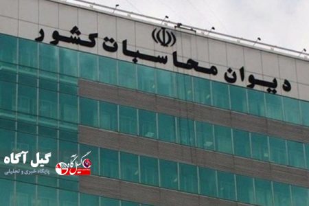 جزئیات عملکرد فاجعه بار اجرای تبصره ۱۸ قانون بودجه برای اشتغال زایی در استان ها