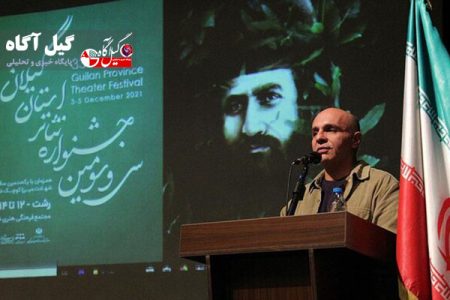 خروش پساکرونایی هنر در گیلان