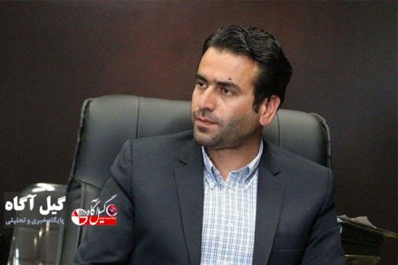 با حکم رسمی استاندار گیلان “کمیل لاهوتی” شهردار سیاهکل شد