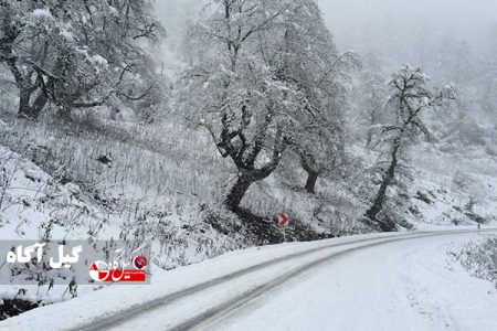 برفی‌ بودن همه محورهای مواصلاتی گیلان/ برف در ارتفاعات استان به ۶۰ سانتی‌متر رسید