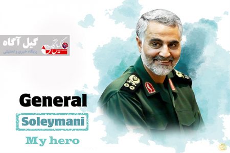 قاسم سلیمانی ها در عرصه های جهاد و شهادت متبلور می شوند