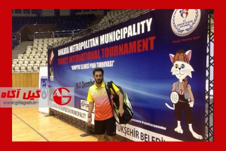 دعوت بدمینتون باز گیلانی به اردوی تیم ملی