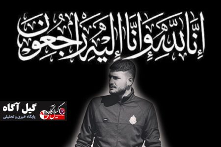 مربی ملوان قربانی سانحه تصادف شد