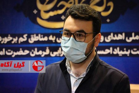 اهدای ۱۶۰ دستگاه تجهیزات گرمایشی در مناطق محروم گیلان