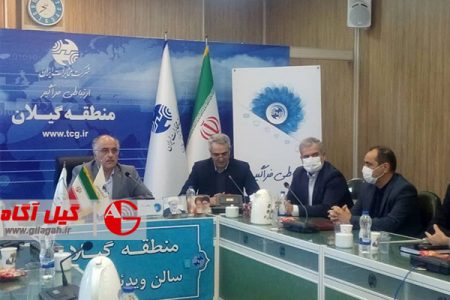 برکناری پارسایی و جانشینی یدالله حسنی مریان در مخابرات منطقه گیلان