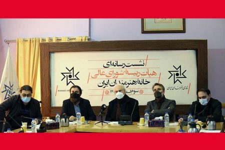 هفته‌ای که گذشت و حواشی معافیت مالیاتی هنرمندان