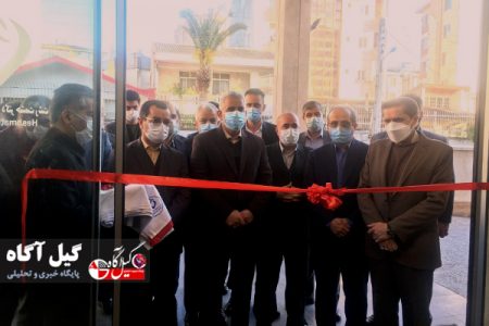 افزایش ۴۱۰۰ متر مربع فضای درمانی حوزه تخصصی قلب استان گیلان