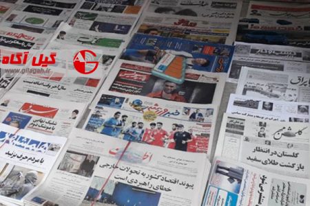 انتشار آگهی‌های تبلیغاتی در نشریات و مطبوعات مشمول مالیات نمی‌شود