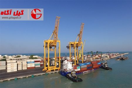 صادرات کالا از گیلان و واردات ۶۰۰ میلیون دلار ارز به کشور