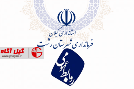 انجام روال قانونی لازمه استیضاح و برکناری شهردار است/ رعایت قانون فصل الخطاب است￼