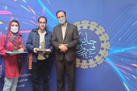 رتبه اول هفتمین جایزه ملی فیروزه ازآن هنرمند گیلانی شد