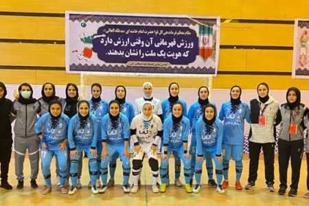 لیگ برتر فوتسال بانوان | تیم‌های راه‌ یافته به نیمه‌نهایی مشخص شدند