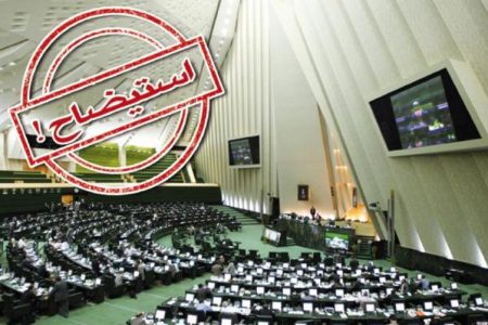 استیضاح وزیر سمت با  محور اصلی‌ “افزایش قیمت خودرو”