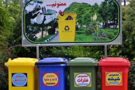 استاندار گیلان: تفکیک زباله از مبدا راهکار فوری در مدیریت پسماند است