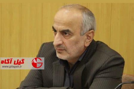 پورحیدری: گیلان رتبه ۱۶ کشوری را در صادرات غیر نفتی دارد