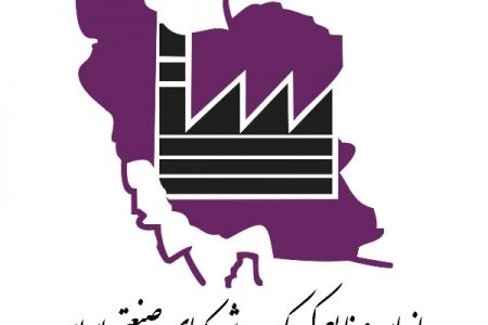  ۱۰۰ پروژه جدید در حوزه وزارت صنعت،معدن و تجارت تعریف شد