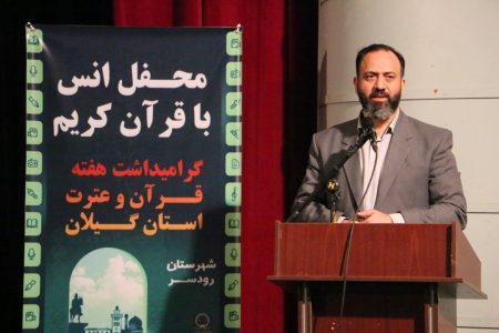 بخش ویژه روایتگری نهضت جنگل برای دانش آموزان در کنگره بین المللی میرزا کوچک