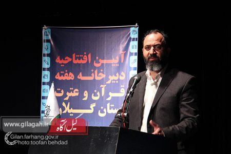 گیلان مهد تحقق تمدن شیعی/هنر باید در خدمت مفاهیم قرآن باشد