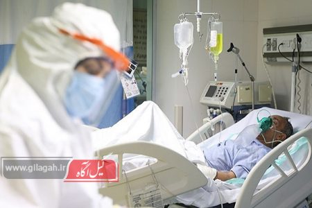 بستری ۱۴۹ بیمار مشکوک به کرونا در گیلان/ لزوم خودمراقبتی با ماسک