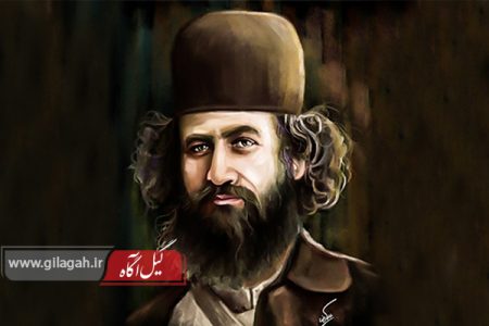 کنگره بین‌المللی میرزاکوچک‌خان رنگ اجرایی گرفت
