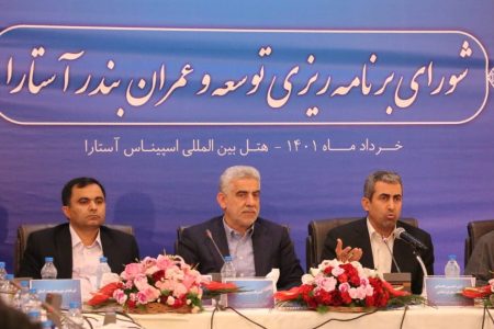 گیلان از شاخصه‌های توسعه کشور عقب مانده است