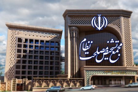 هیئت عالی نظارت مجمع تشخیص مصلحت برخی مواد طرح شفافیت آرا را با سیاست‌های کلی نظام مغایر دانست