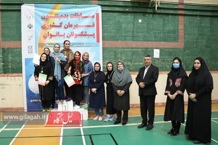 نتایج نهایی رقابت‌های بدمینتون پیشکسوتان بانوان کشور