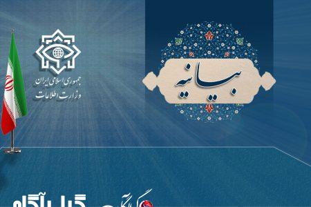 دستگیری‌های وزارت اطلاعات و عملیات‌های متعدد اغتشاشات اخیر/ ۴۹ منافق ۷۷ گروهکی ۵ تکفیری و ۹۲ سلطنت طلب در تور واجا