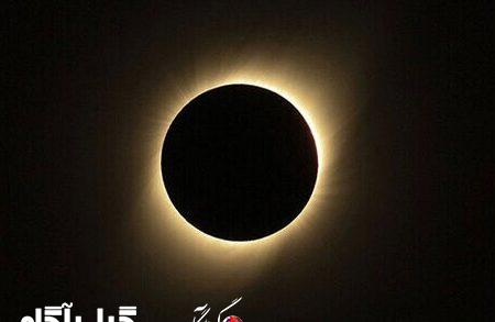 خورشید گرفتگی آغاز شد
