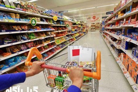 قیمت کالاهای اساسی و روند تأمین آن