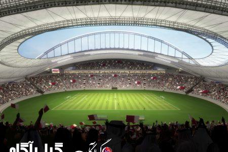 برنامه دیدارهای جام جهانی فوتبال ۲۰۲۲ قطر به وقت ایران