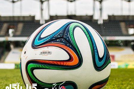 اسپانیا فردا برابر آخرین نماینده آسیا