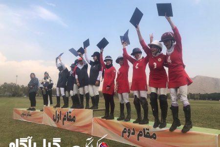 گیلان نائب قهرمان چوگان بانوان کشور