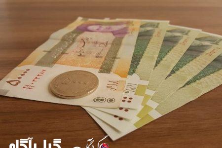 ۳ میلیون و ۲۰۰ هزار نفر به جمع یارانه بگیران اضافه شدند