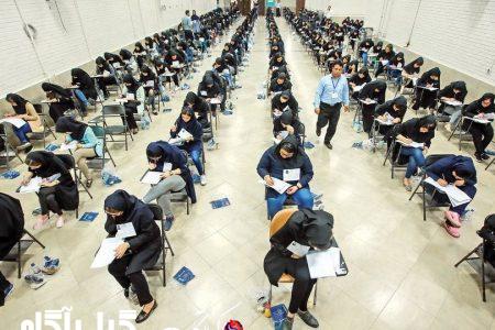 آغاز ثبت نام آزمون کارشناسی ارشد سال ۱۴۰۲ از ۱۶ آذر