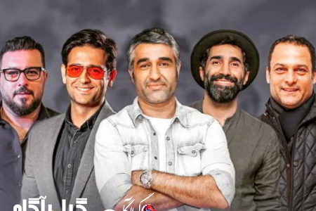 آیا اکران «بخارست» منتفی شده است؟