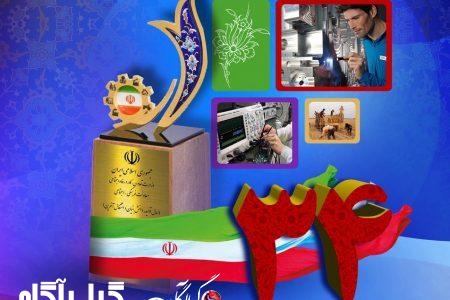 رقابت کارگران خلاق با صنعتگران نخبه گیلانی