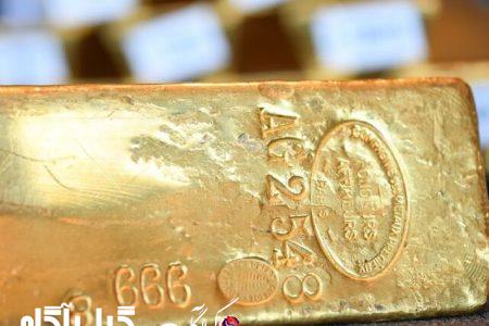 طلای جهانی با موفقیت به تعطیلات رفت