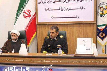 صیانت از مرزهای آبی کشور مهم‌ترین مأموریت نیروی دریایی