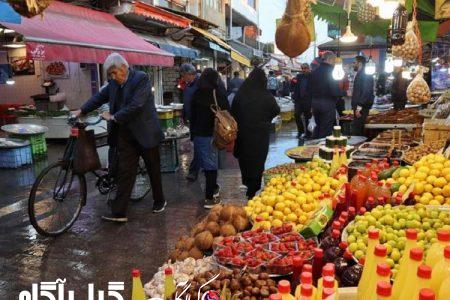بازار گیلان در رصد میدانی نظارت ویژه شب یلدا قرار گرفت
