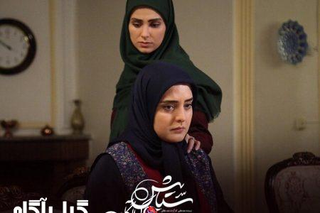 خبر ساخت فصل چهارم سریال ستایش تکذیب شد