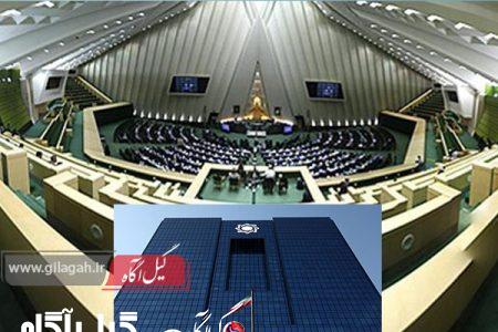 ضرورت ورود دیوان محاسبات و سازمان بازرسی به تخلف دستگاه‌ها در حساب واحد خزانه